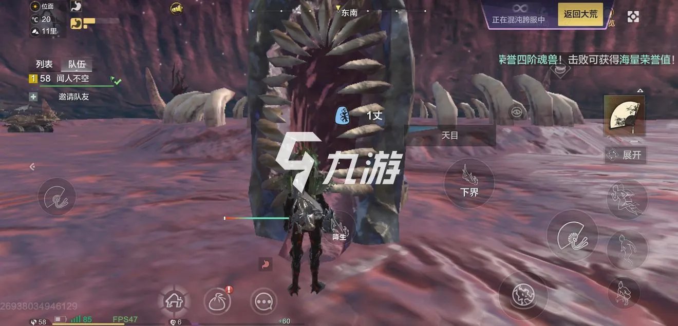 妄想山海混沌装备有什么用 混沌装备详细介绍