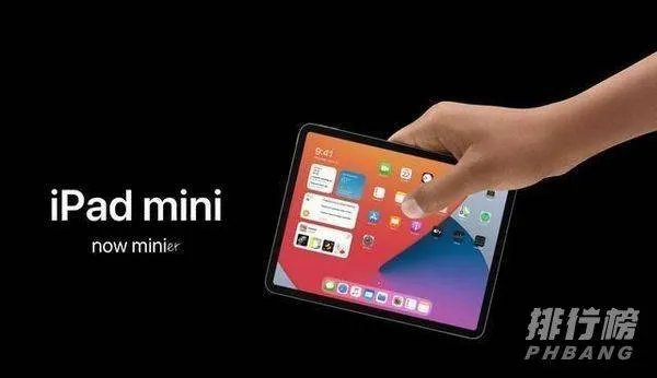ipad mini6什么时候出_ipad mini6参数