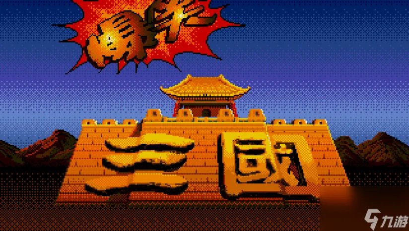 爆笑三国攻略-爆笑三国攻略心得