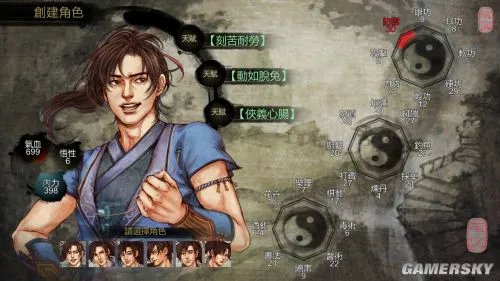 《侠客风云传》天赋选择心得 侠客风云传天赋评价与效果解析