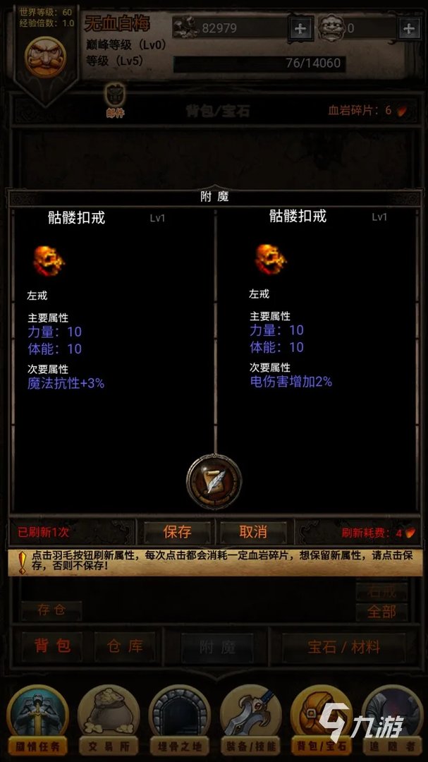 以北欧神话为背景的单机游戏有哪些2021 北欧神话单机游戏大全