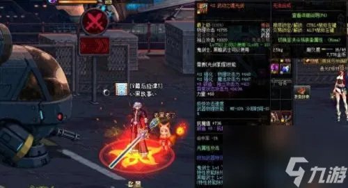 dnf风铃在哪里 dnf找风铃