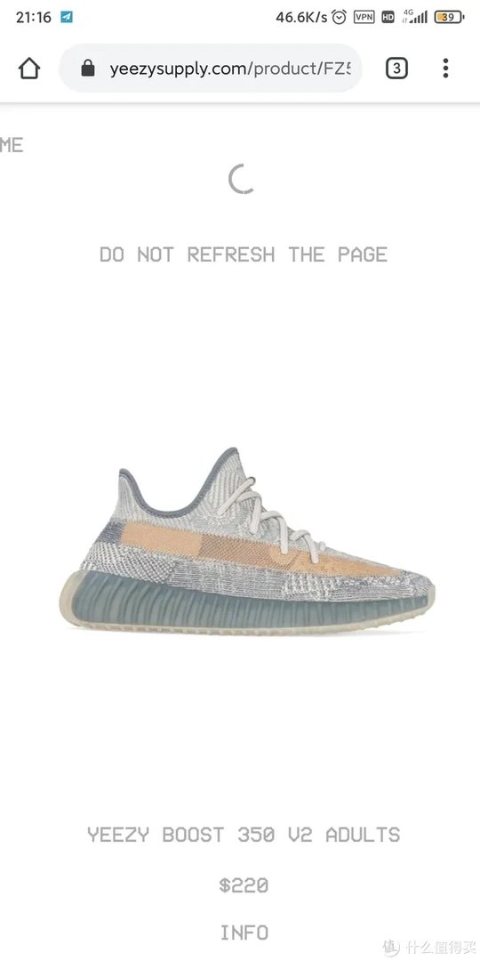 在这些国外网站,买原价限量球鞋 篇三:椰子大本营YEEZYSUPPLY购买攻略