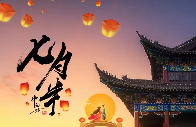 阴历七月十五是什么日子是什么节 阴历七月十五禁忌