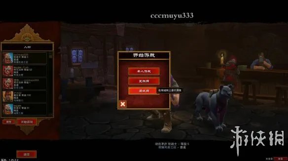 《火炬之光2》V1.25.2.2游侠对战平台联机教程+中文免安装绿色硬盘版下载地址