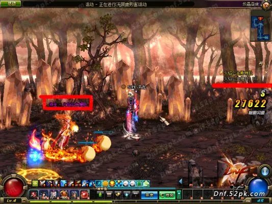 DNF火焰公主婕拉怎么做 任务图文简介