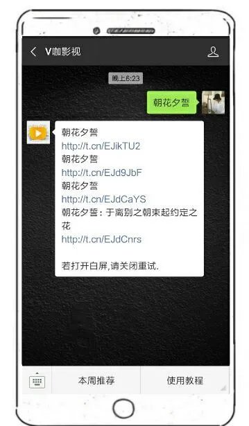 2019免费最全的泰剧网站