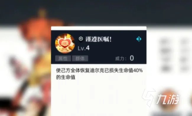 赛尔计划迪尔克技能有哪些 迪尔克技能实力强度分析