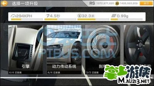 Real Racing 3真实赛车3攻略技巧:教你如何拿到全金杯