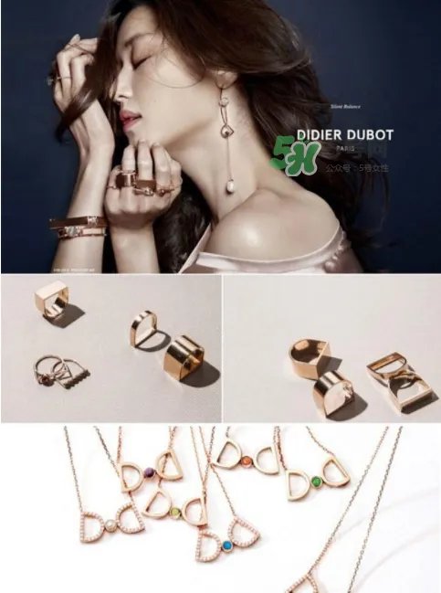 DIDIER DUBOT是什么牌子?DIDIER DUBOT珠宝档次