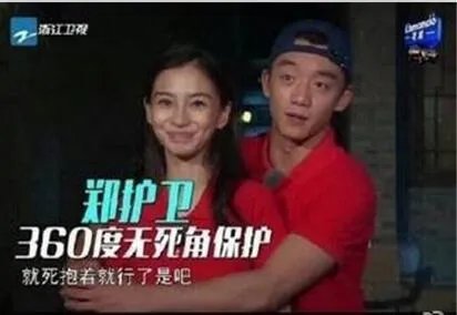 杨颖被郑恺解内裤动图真假