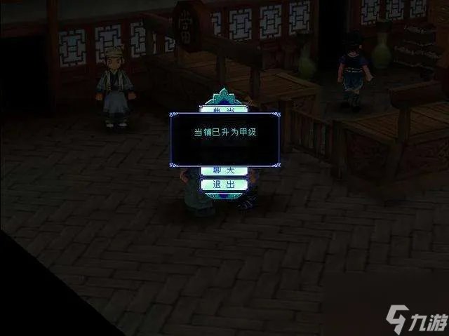 仙剑奇侠传3图文攻略及剧情流程 结局和支线探索玩法解析