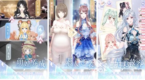 女王游戏下载合集 女王游戏有什么2022