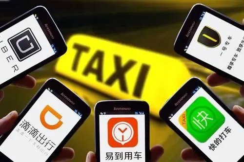 滴滴出行、高德等11家平台被约谈，这些平台都存在哪些问题？