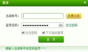 魔兽世界一直卡在 正在连接 是怎么回事？