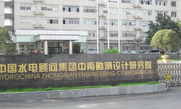 西安市住房保障和房屋管理局