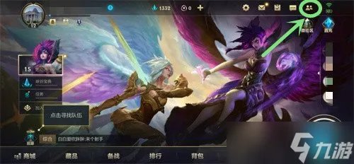 《英雄联盟手游》怎么加好友 加好友方法介绍