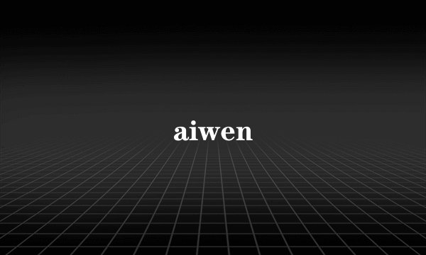 aiwen