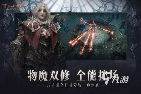 mm小游戏哪几款受欢迎 超火的MMO手游盘点2023