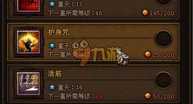 斗战神灵猴棍系加点攻略大全 斗战神灵猴最新棍系怎么加点
