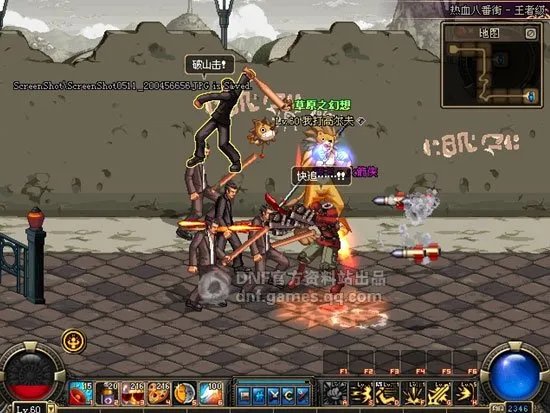 dnf热血八番街频道 dnf热血八番街在哪个频道