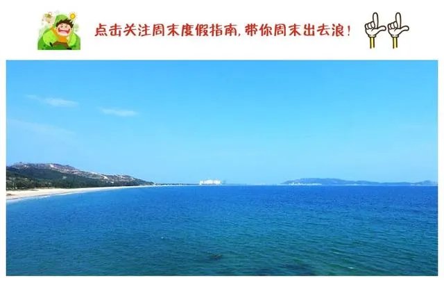 惠州双月湾好玩吗，景色如何？