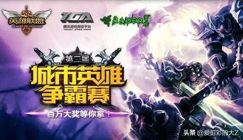 英雄联盟职业联赛跟发展联赛有什么区别?