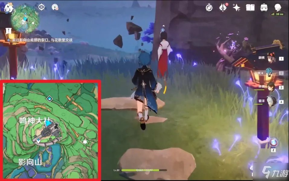 原神神樱大祓任务攻略大全