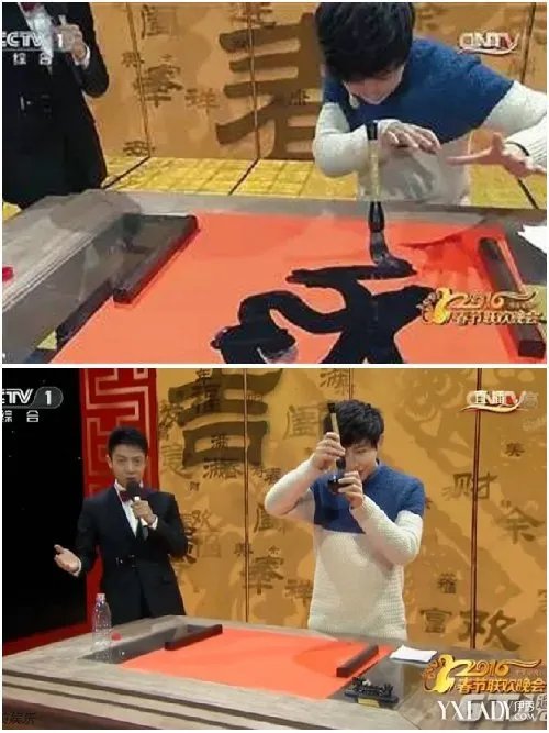 2016年春晚魔术揭秘穿帮魔术遭议论