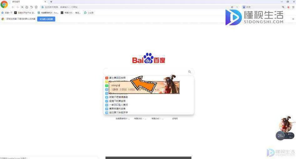 自己如何才能和电脑下象棋