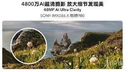 华为荣耀20/20Pro详细配置一览 华为英国发布会荣耀20系列性能评分曝光