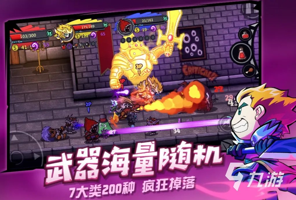 可以局域网联机的游戏有哪些 流行的局域网联机手游大全2023