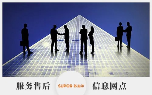 重庆市十大苏泊尔售后服务网点 重庆苏泊尔售后维修点在哪里