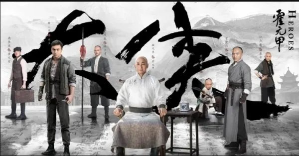 大侠霍元甲电视剧一共多少集?