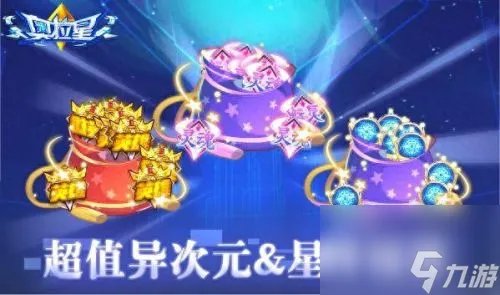 奥拉星帝卡怎么打 奥拉星最强阵容玩法