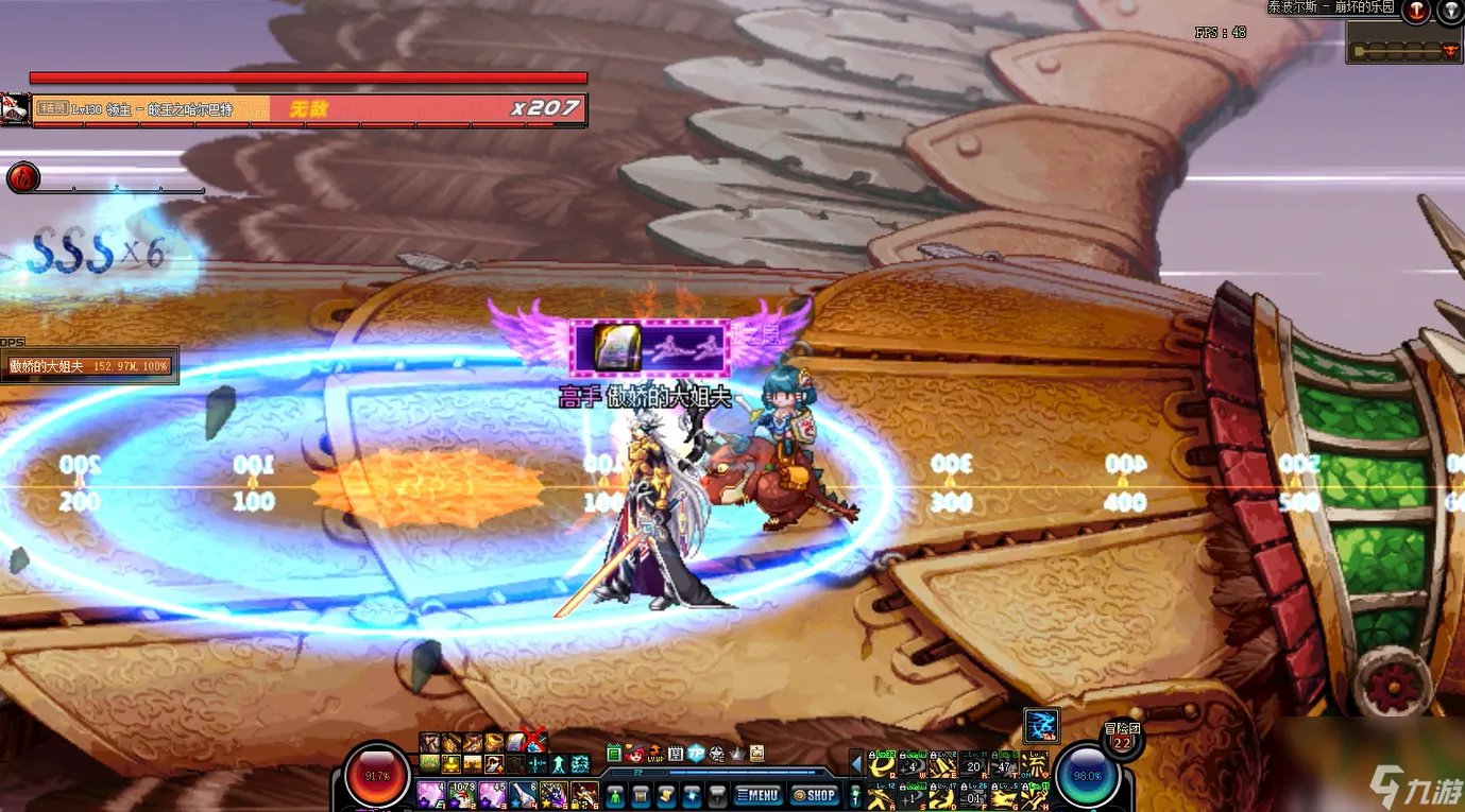 dnf泰波尔斯怎么打 泰波尔斯副本详细攻略