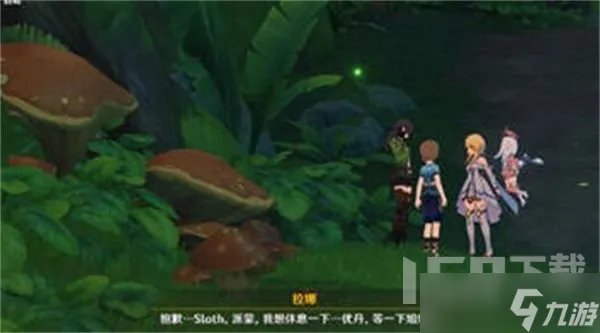 原神迷失的孩子任务怎么做 迷失的孩子任务超详细图文流程