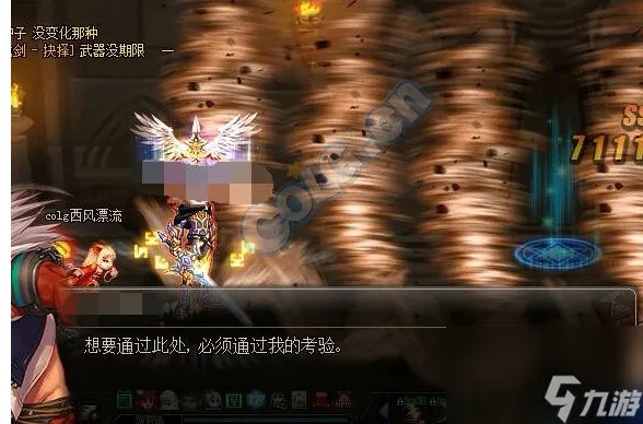 dnf晶辉天空套获取方法