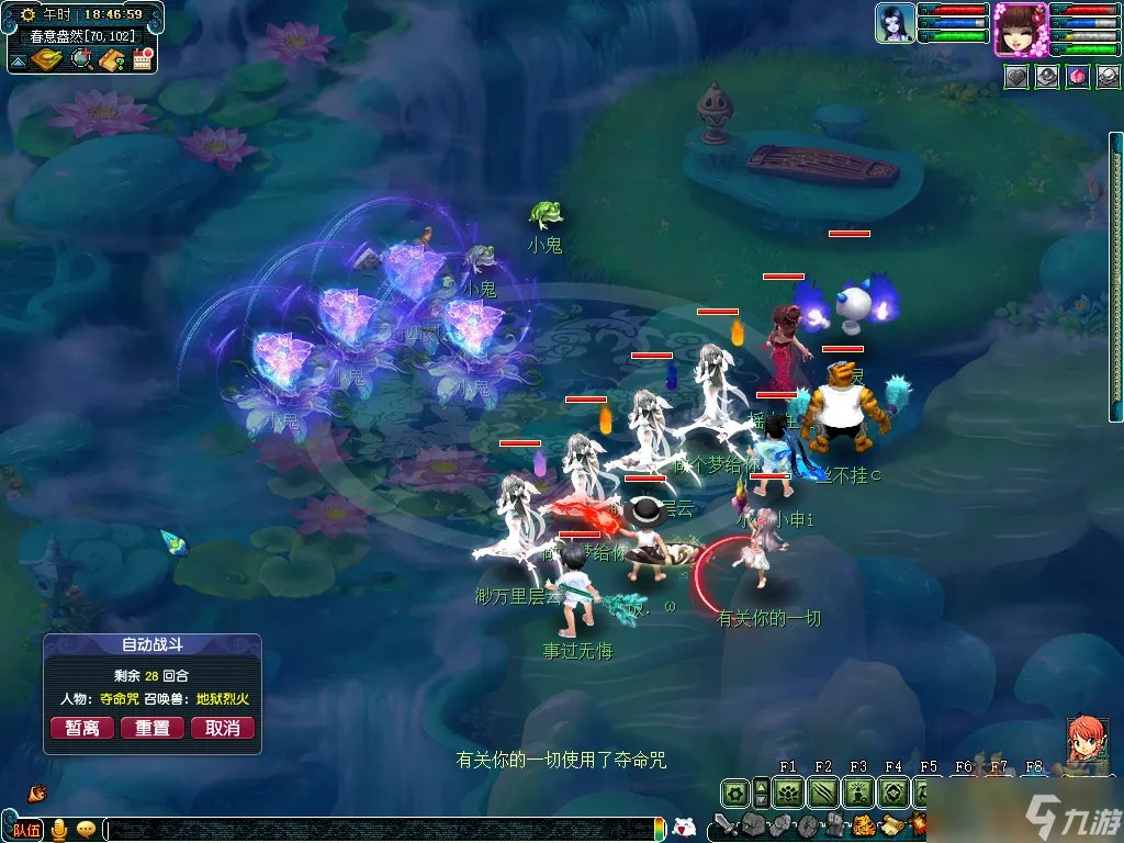 梦幻西游四季副本怎么过 四季副本攻略