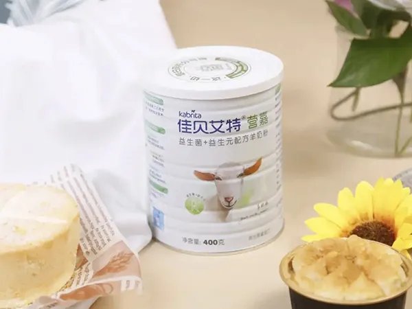 2022婴幼儿羊奶粉十大名牌排行榜，进口or国产任你挑选！