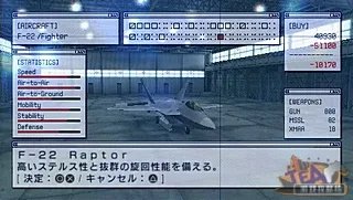 《皇牌空战X 诡影苍穹》流程攻略