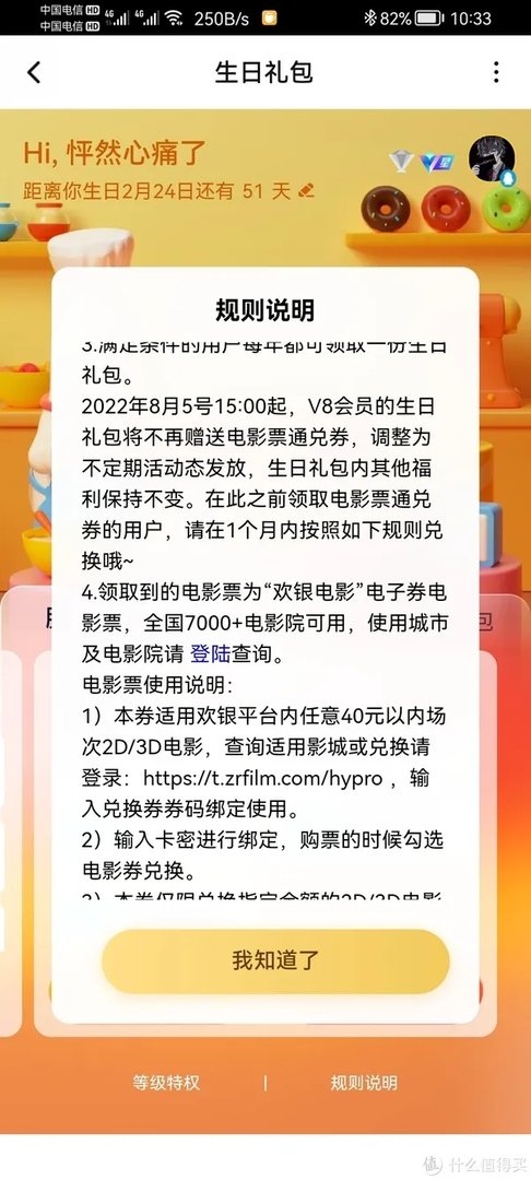 福利 篇一：关于视频APP的那些的那些免费福利