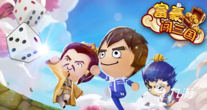 2022富人的游戏有哪些推荐 大富翁题材游戏排行榜