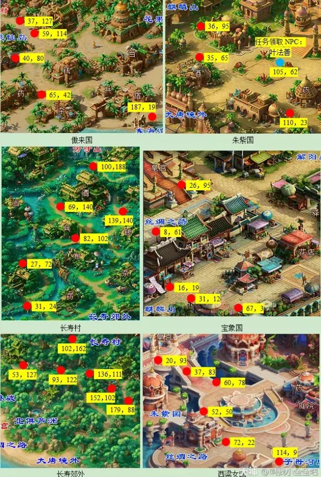 梦幻西游慈心渡鬼攻略2023