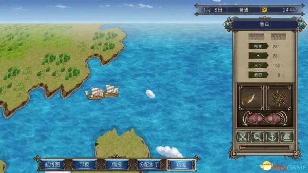 《大航海时代4威力加强版HD》全流程图文攻略