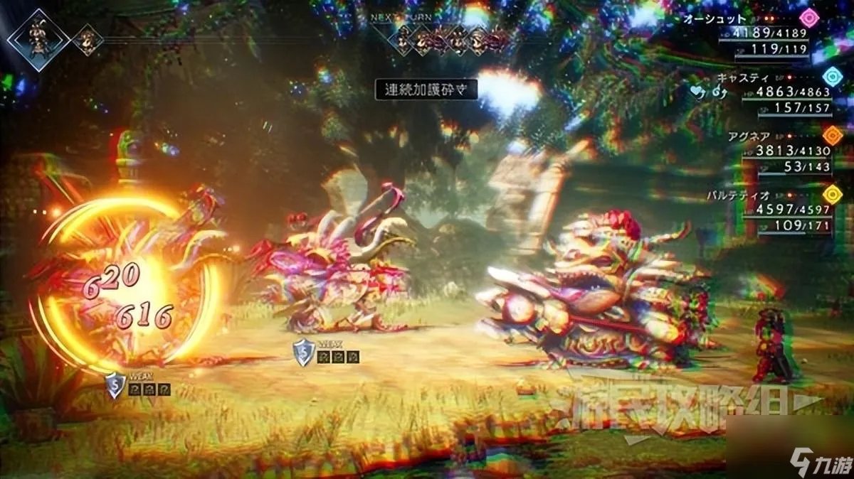 八方旅人2奈落之城攻略 十大强力魔物捕获地点介绍