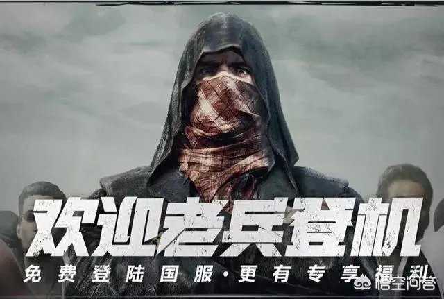 想知道绝地求生黑号怎么弄？