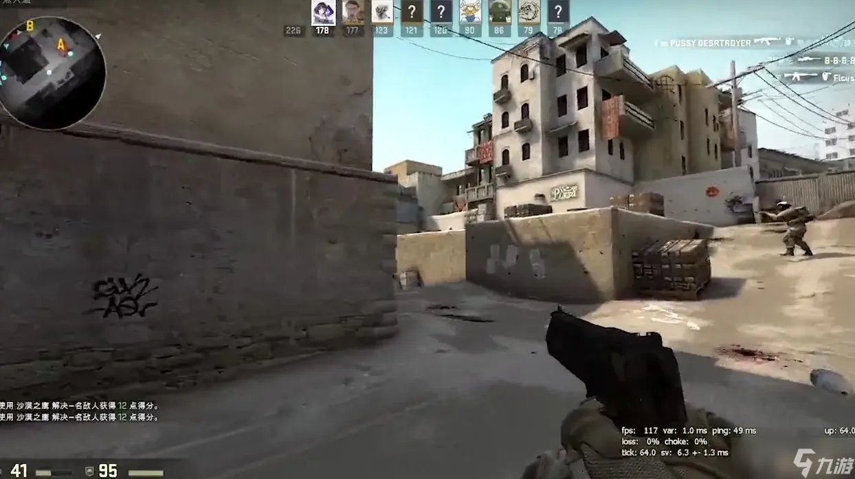 反恐精英cs有什么技巧 反恐精英cs技巧全解