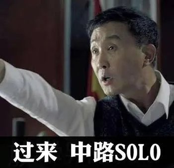 王者荣耀达康书记表情包走红 快来欣赏达康的舞姿吧