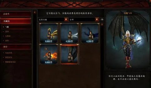 暗黑3国服公测内容前瞻 版本将领先全球